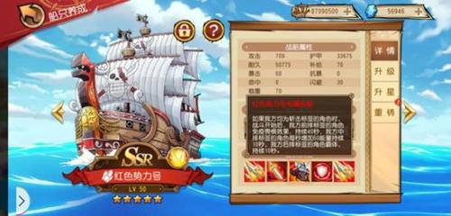 白胡子突破材料