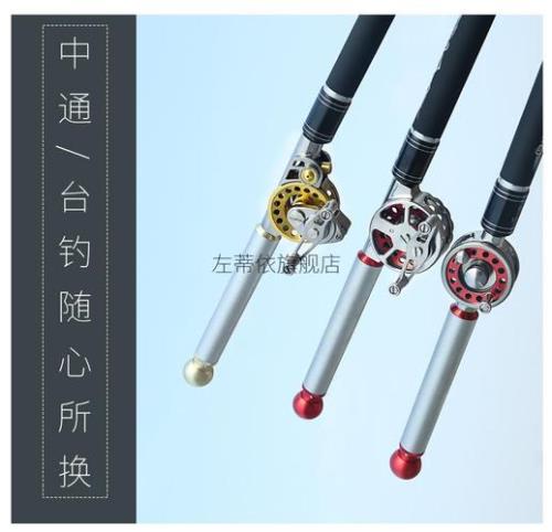 公认最好的定位鱼竿