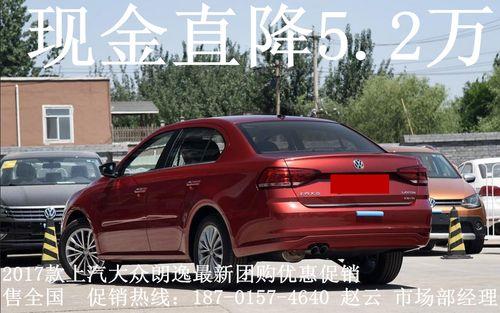 朗逸14t跟宝来14t哪个动力好