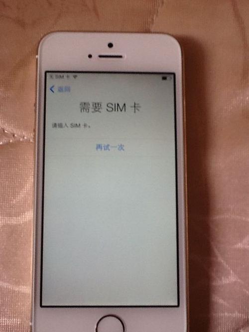 新手机上旧卡怎么激活