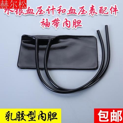 血压计气囊结构原理