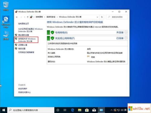 windows版本1909过低怎么升级