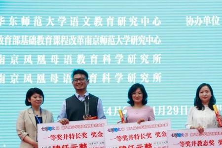 全国中小学语文素养大赛含金量