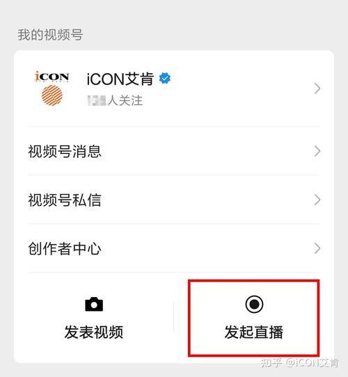 直播间怎么设置粉丝悬浮的评论