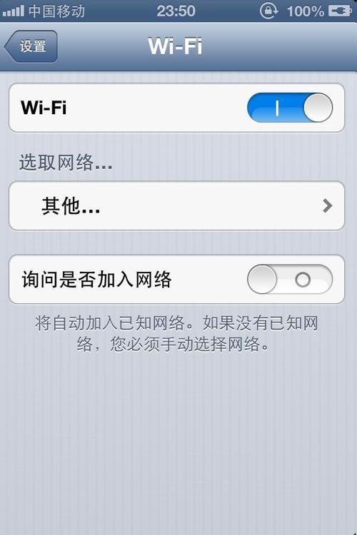 手机用几年wifi连不上
