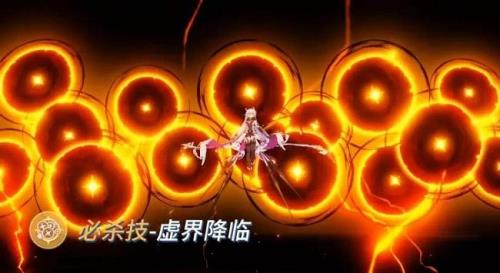崩坏3炎之律者有几核