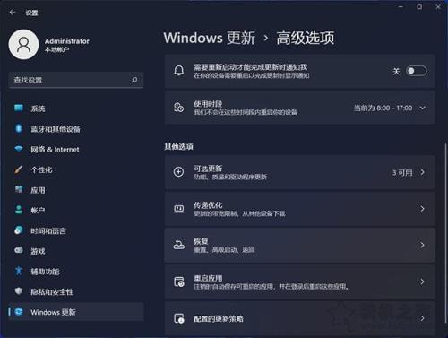 win10按win+g没有性能选项