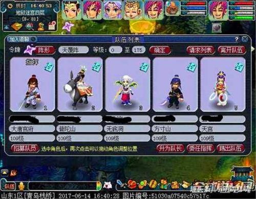 梦幻西游如何月刷12亿