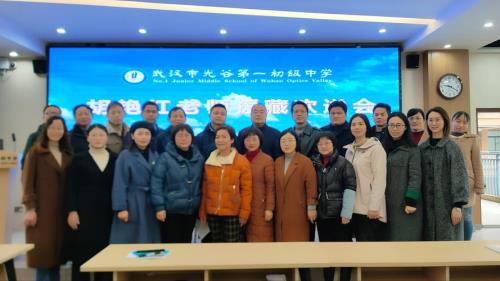 初一位什么意思