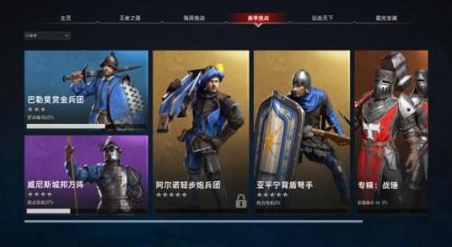 战意开局选择什么兵种