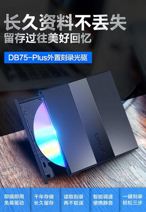 刻录光盘8倍速从哪里可以看出来