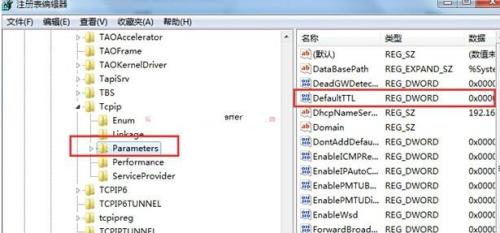 win7如何一键恢复注册表