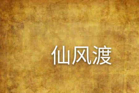忘流年什么意思