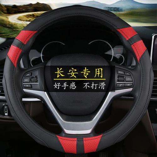 长安cs75方向机锁死怎么解除