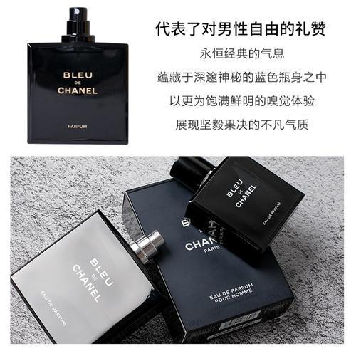 蔚蓝香水edp扩散多远