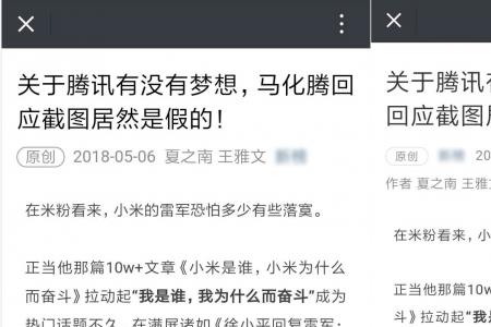 文章来源公众号怎么看
