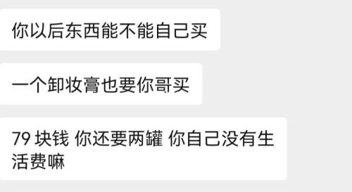 为什么女朋友说没收到你消息