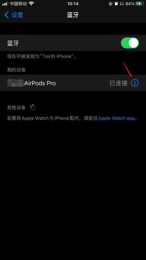 蓝牙耳机怎么浮出屏幕
