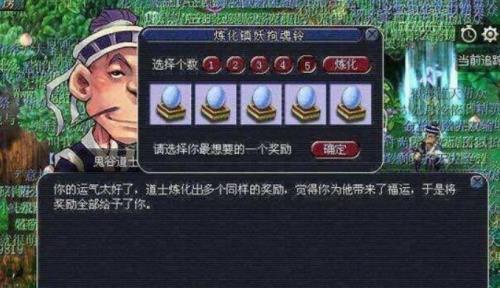 梦幻西游暗疲劳是什么意思
