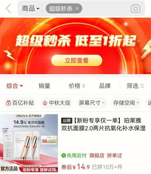 拼多多超级星期五每周都有么