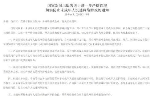 不要身份证的网络游戏