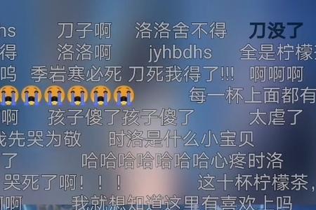余落的意思