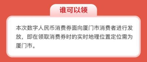 识货怎么领券