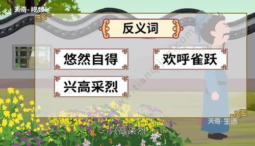 黯然神色什么意思