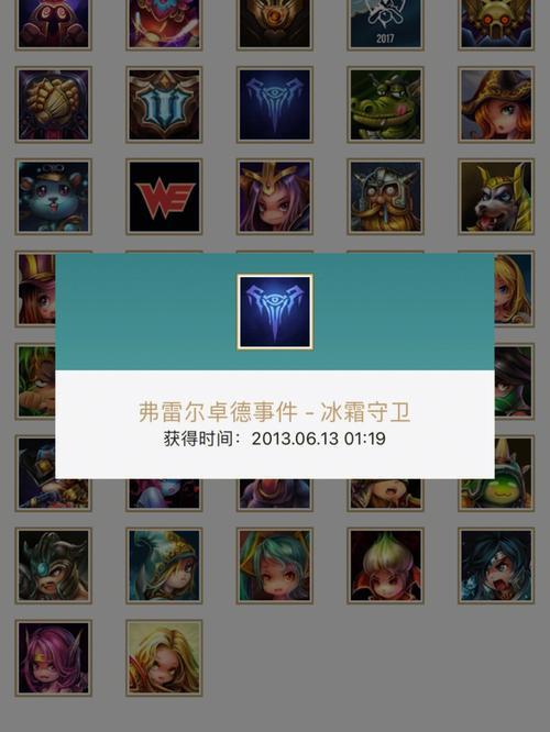 英雄联盟怎么快速到达三十级