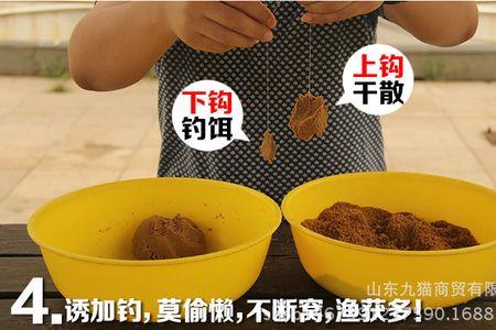 散炮饵料为什么挂不住