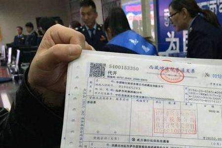 专票开了之后可以注销吗