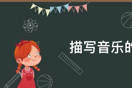 形容一下子就成功的成语