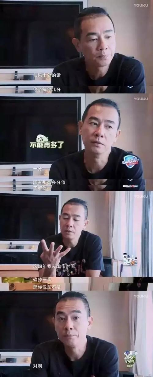 别人说他爸好凶怎么回