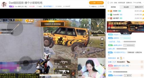秋天和平精英为什么不直播了