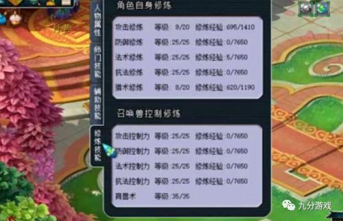 梦幻西游175魔王任务怎么样