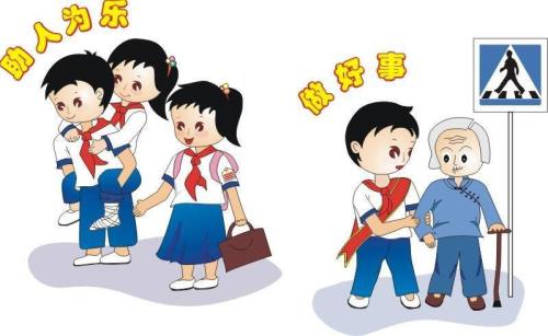 关心他人是什么意思