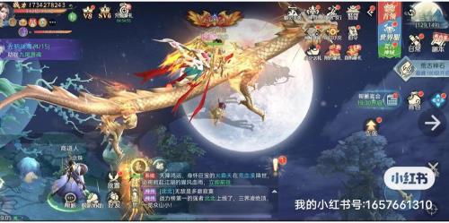 云海寻仙记霸服号怎么激活