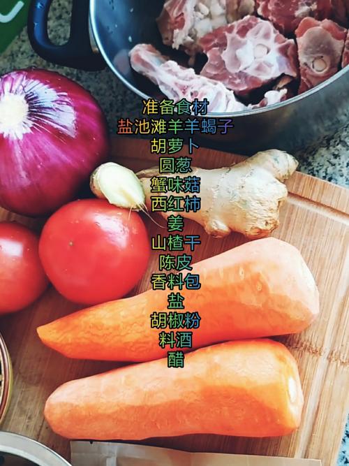 冬天羊喂萝卜好吗