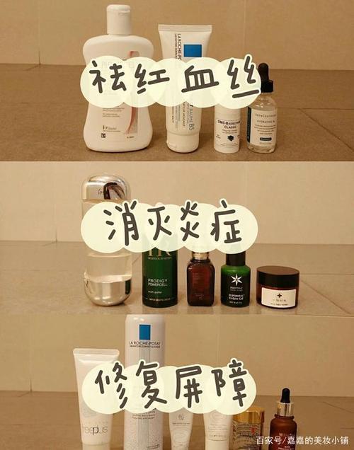 唯恩诗护肤品祛红血丝是真的吗