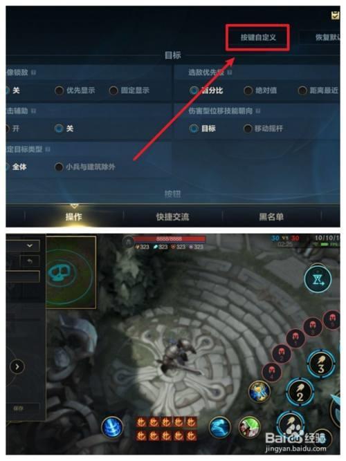 英雄联盟手游战力怎么加0