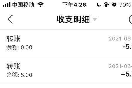 电脑如何查支付宝收支明细