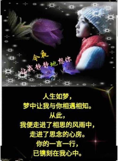 一次相遇一生缘分原唱