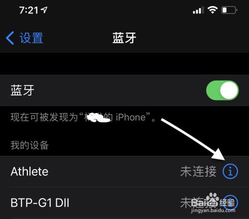 苹果找不到设备管理怎么回事