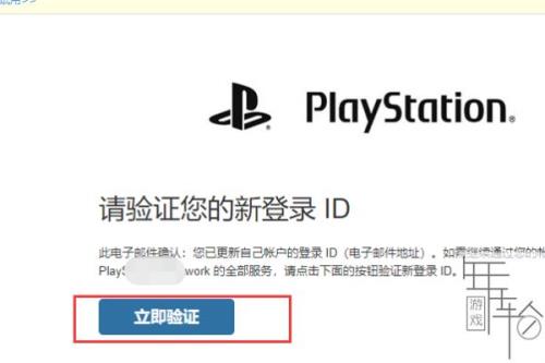 ps4无法连接服务器