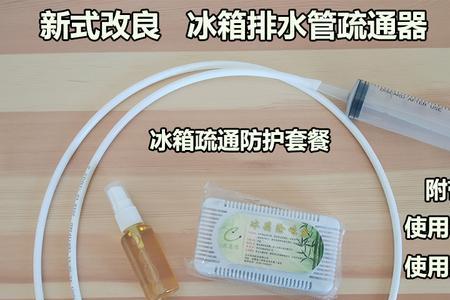 冰箱冰堵最佳修理方法