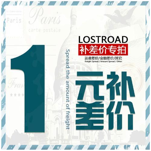 厂里补差价什么意思