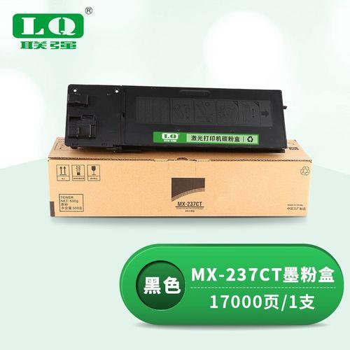 夏普3148复印机显示E7-93