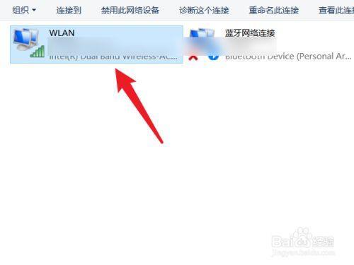 怎么查自己家里的wifi密码