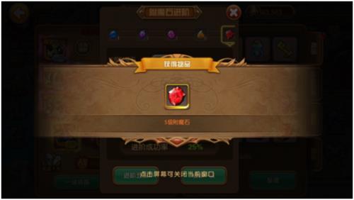 疯狂骑士团多少级开启附魔