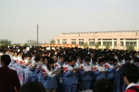 江苏重孙中学到底叫什么